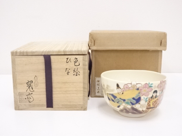 JAPANESE TEA CEREMONY / TEA BOWL CHAWAN / HINA DOLLS 